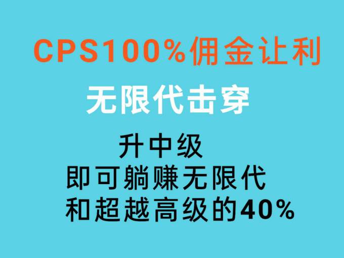 刚开始2天就收入13800多_鲸客优选到底是一个什么项目？